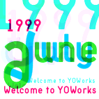 greeting of july 1999