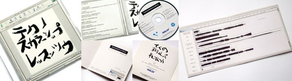 Techno Scholarship Lesson #2 original cd package image